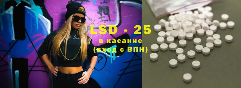 LSD-25 экстази кислота  наркота  Клин 